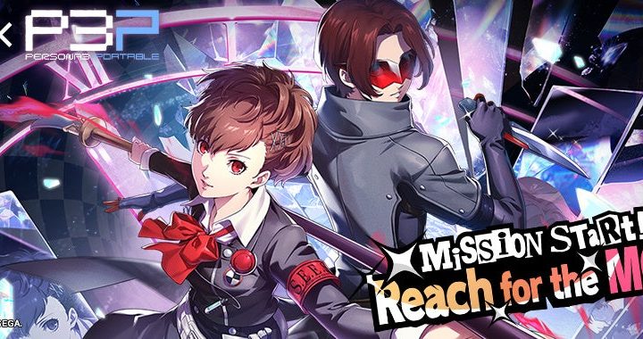 P5XとP3PのコラボイベントReach for the MOONキービジュアル