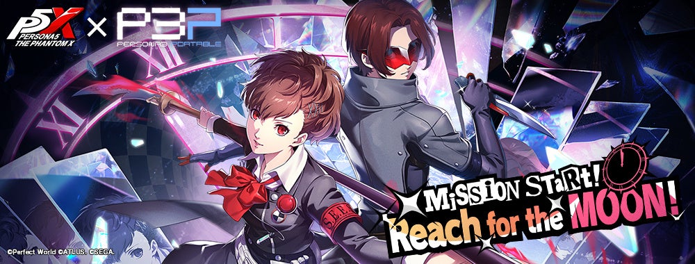 P5XとP3PのコラボイベントReach for the MOONキービジュアル
