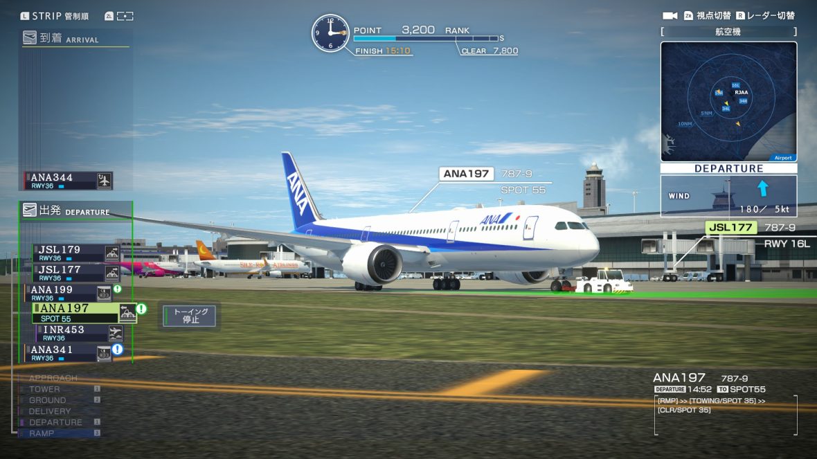 成田×ANAの公式ゲーム画面。ANAの787-9と牽引車、トーイング停止の管制コマンド