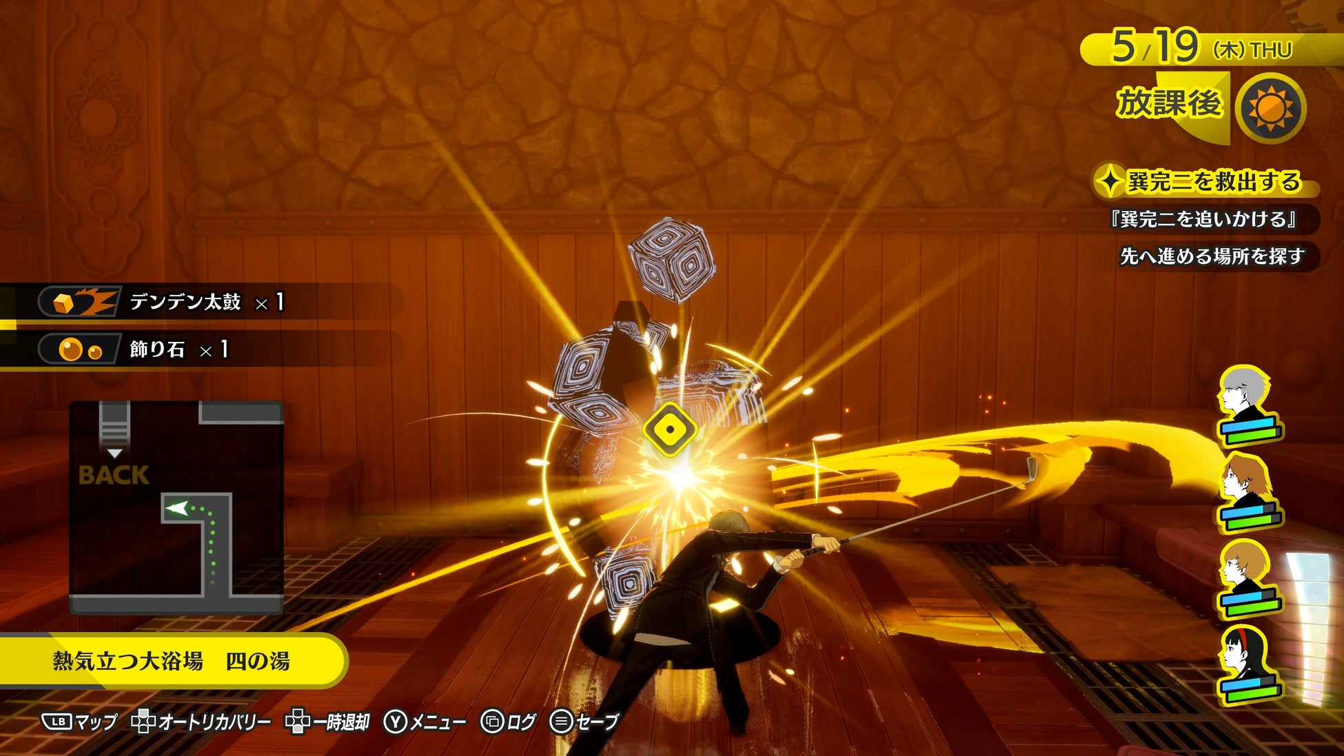 ダンジョンで主人公がオブジェを破壊し、デンデン太鼓と飾り石を入手している公式ゲーム画面