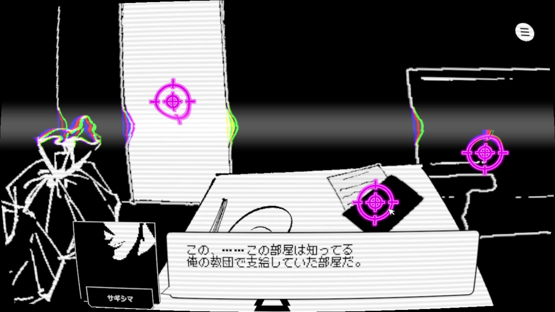 相手の精神世界を調べるBUZZ or DIEの公式ゲーム画面