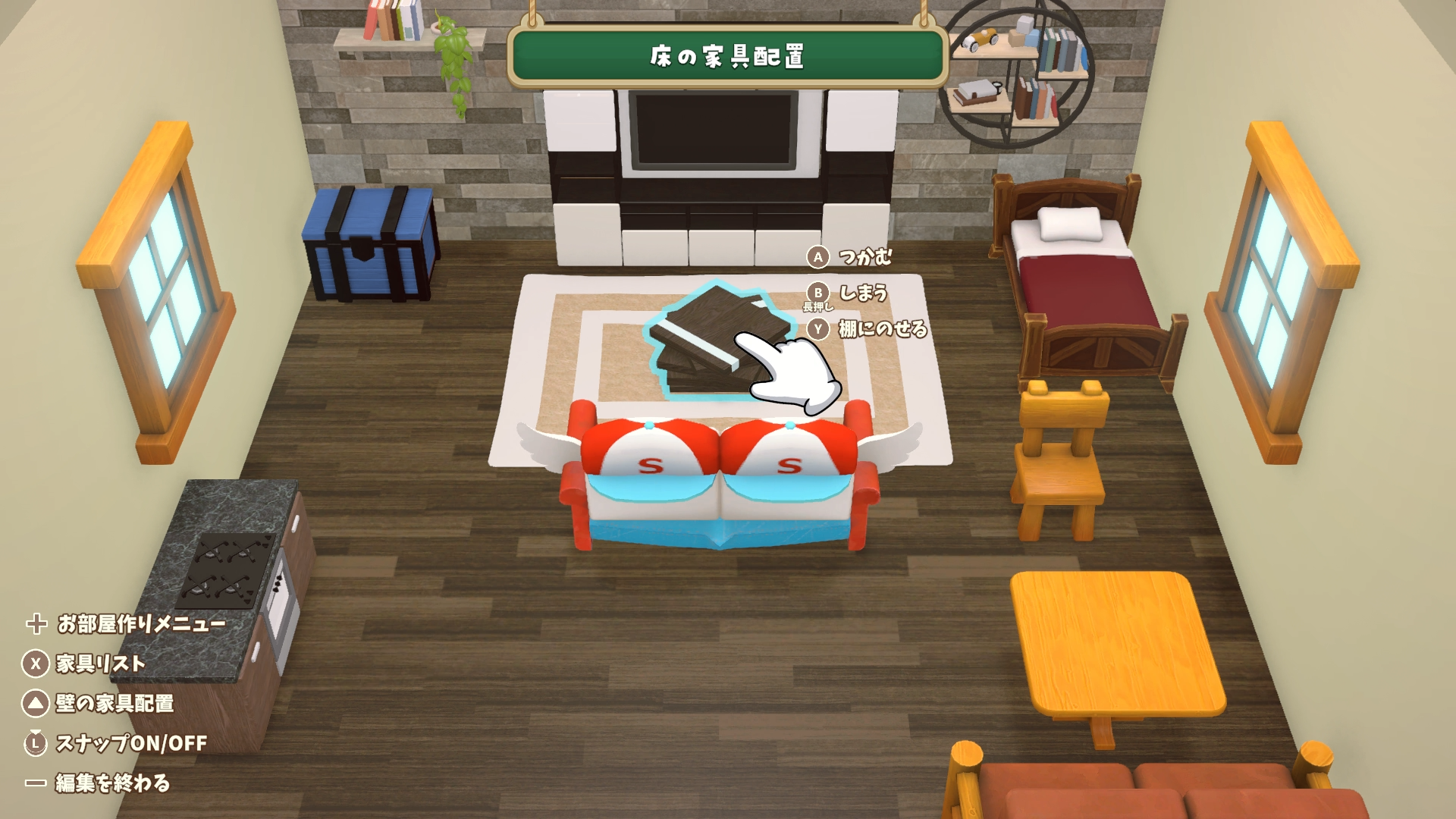 ぷちホロの村の室内で家具を配置する公式紹介画面