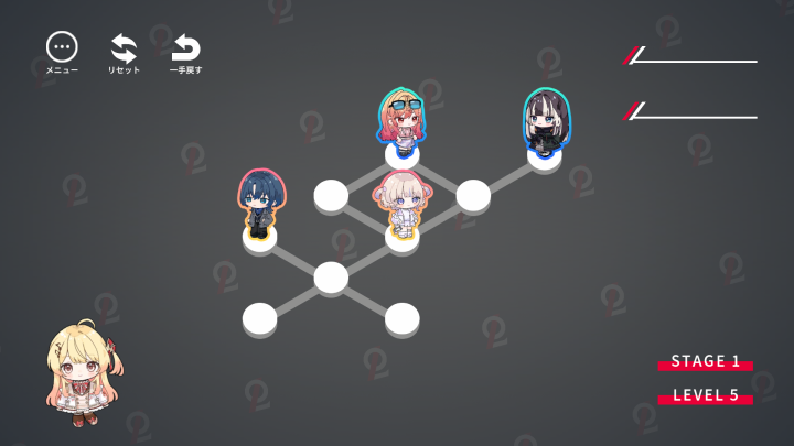 ReGLOSS CROSSで同じ色のペアが異なる場所に配置された序盤の公式盤面